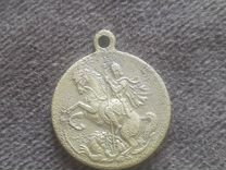 Мед�аль-жетон Борцам за свободу 1917 год