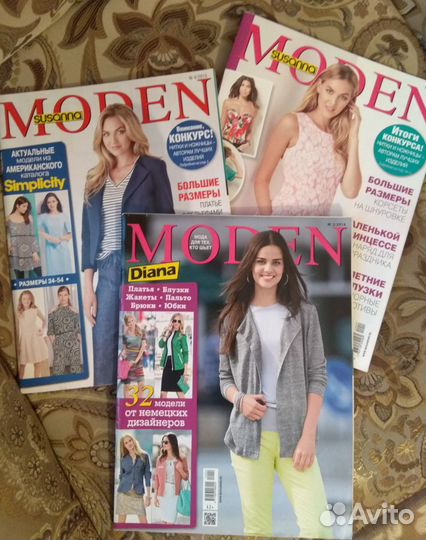 Burda Moden и другие