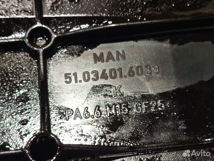 Клапанная крышка MAN 51034016039