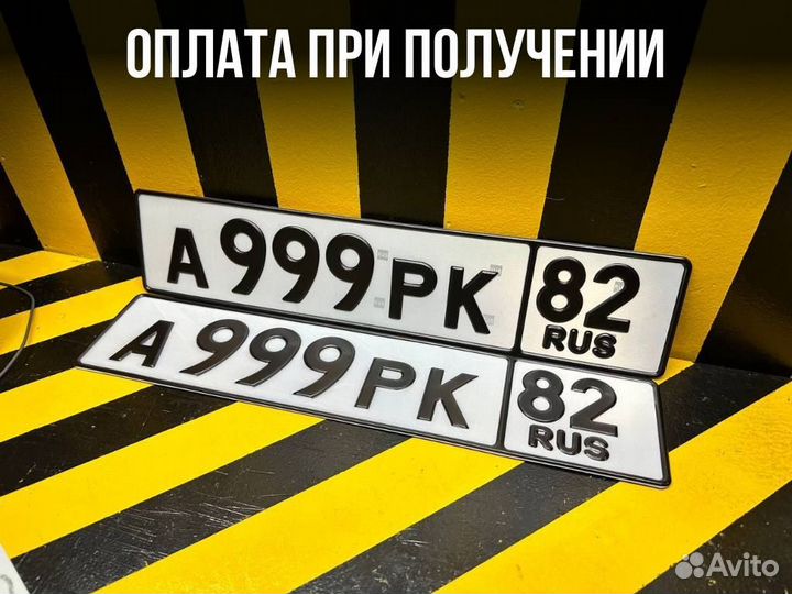 Дубликаты номеров жирный шрифт. гост