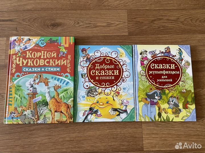 Детские книги новые