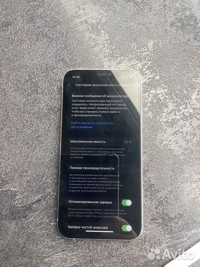 iPhone 12 Pro, 256 ГБ