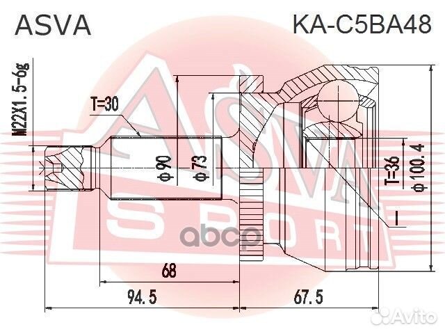 ШРУС наружный 36X55X30 KA-C5BA48 asva