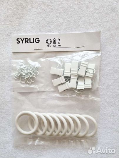 Аксессуары для подвешивания штор Икеа