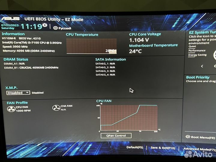 Комплект 1151 + i3 7100 + кулер
