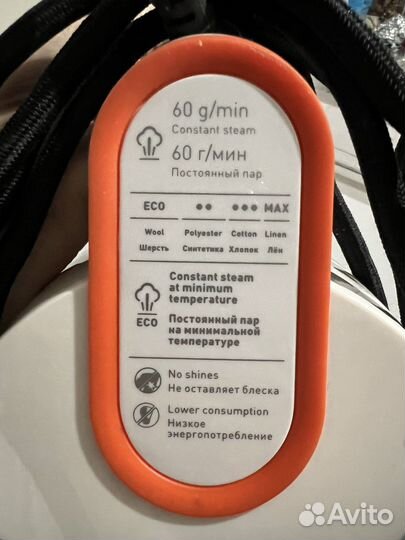 Утюг bork (на запчасти)