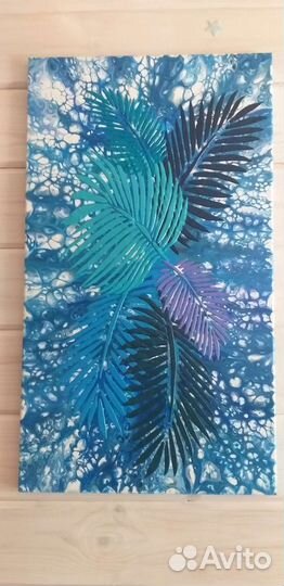 Картина в технике fluid art 