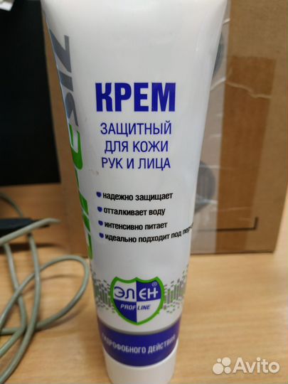 Защитный крем для рук