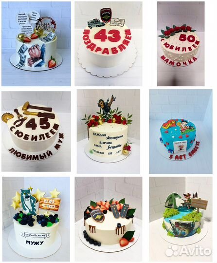 Торты и десерты на заказ