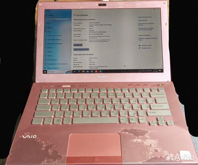Ноутбук sony vaio