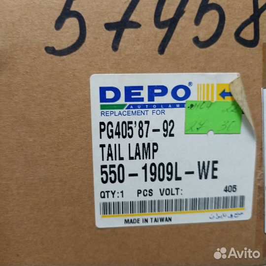 Фонарь задний Peugeot 405 8792 550-1909L Depo