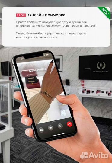 Браслет Cartier Love