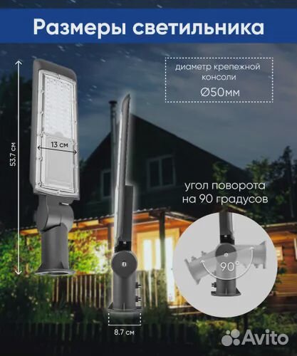 Уличный светильник feron SP2819