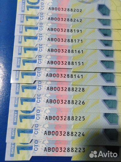 100 руб футбол (зеркалки)