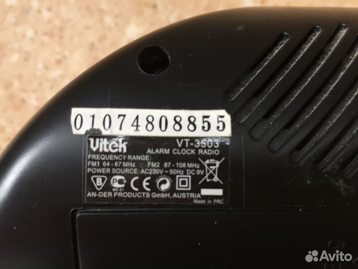 Радиоприемник