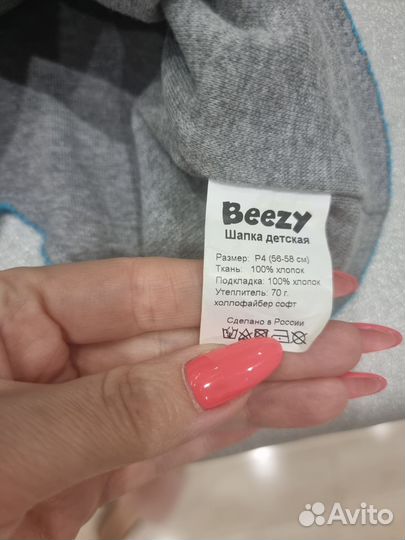 Шапка шлем beezy 4