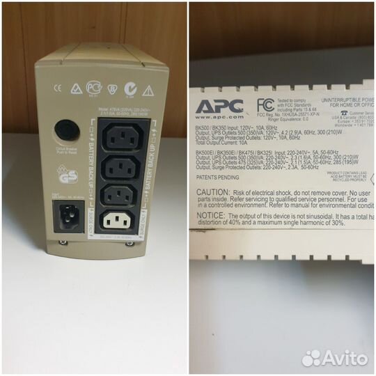 Ибп источники бесперебойного питания