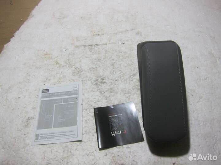 Подлокотник Armster 0791701M
