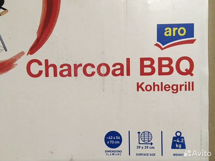 Гриль барбекю угольный