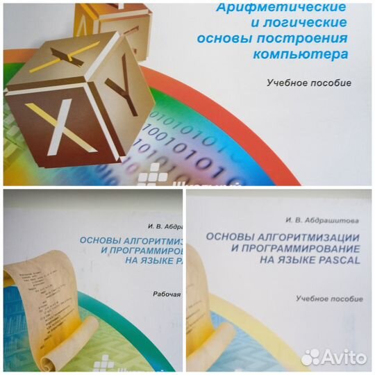 Комплект учебных пособий