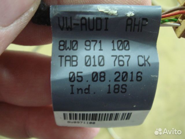 Ауди жгут проводов потолка Audi A4 2016
