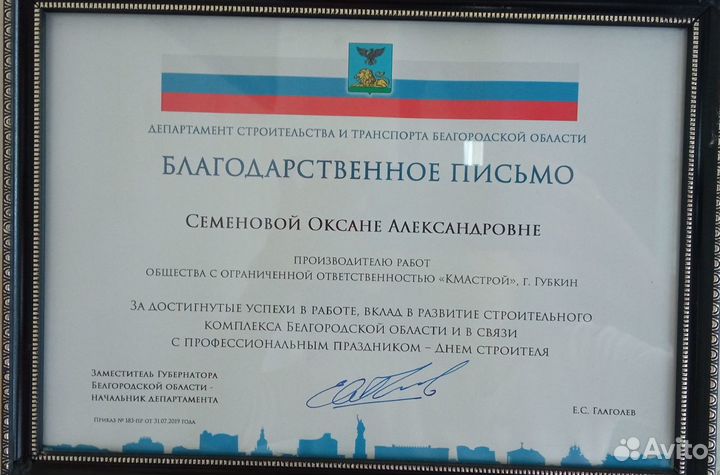 Инженер пто удаленно