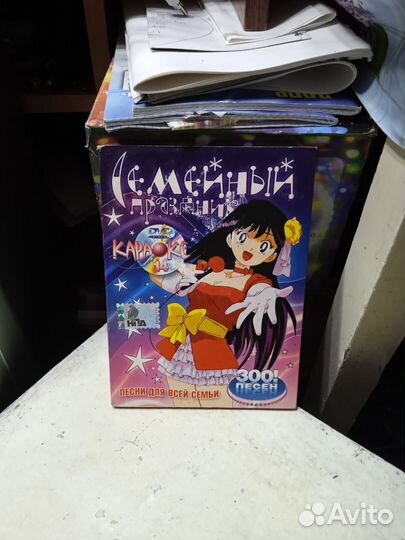 Диск DVD Караоке Семейный праздник