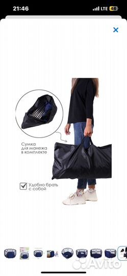 Большой детский манеж бу