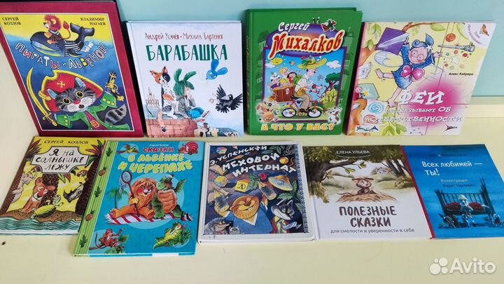 Детские книги