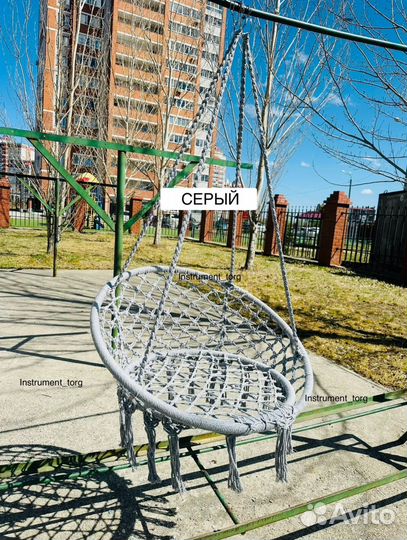 Подвесное кресло гамак складное туристическое