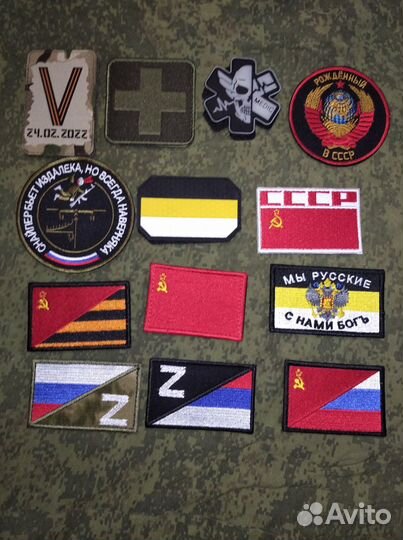 Нашивки патчи шевроны