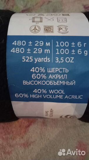 Пряжа Пехорка