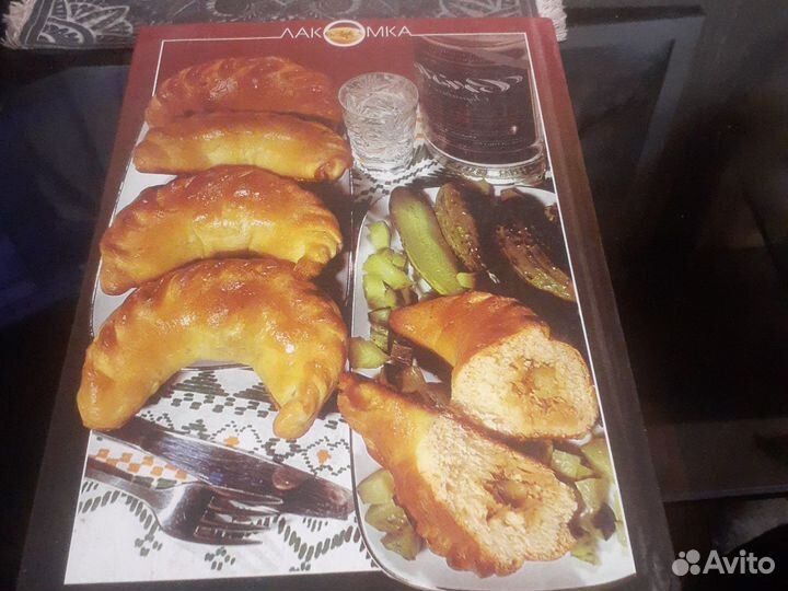 Книга чудеса выпечки в хорошем состоянии