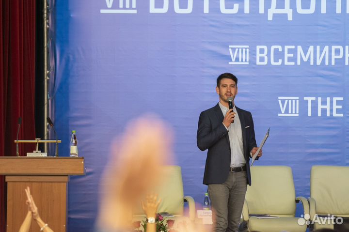 Ведущий. Ведущие мероприятий