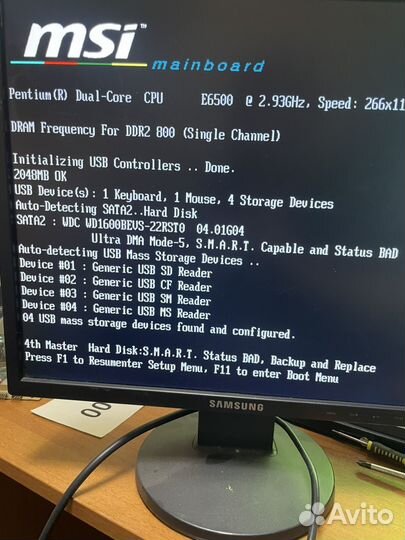 Материнская плата MSI
