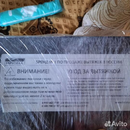 Вытяжка для кухни 60 см новая