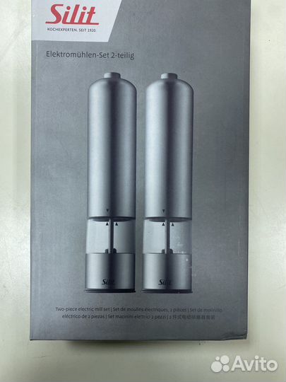 Набор для специй Silit