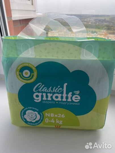 Подгузники Lovular classic giraffe nb 26 шт новые