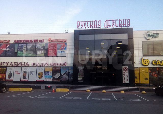 Свободного назначения