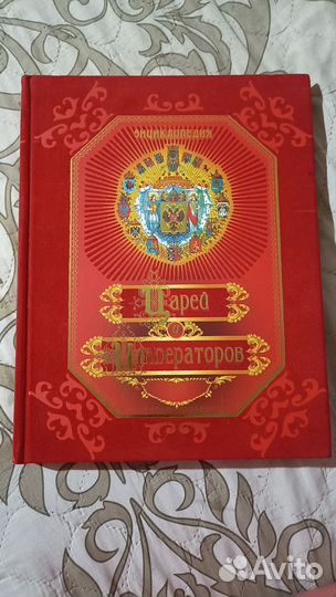 Книга история россии