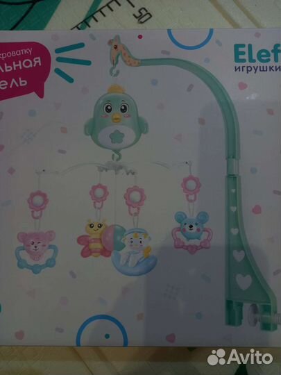 Детский электро мобиль