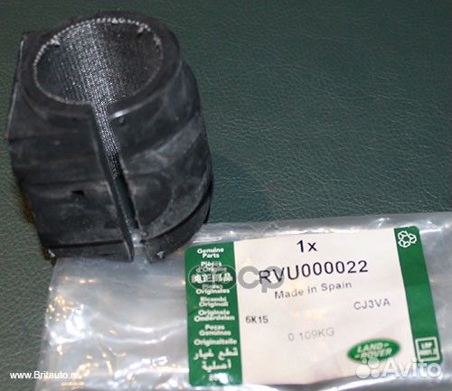 Втулка зад.стабил. ORG RVU000022 land rover