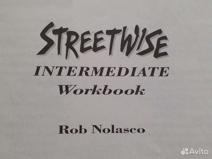 Учебное пособие по английскому языку