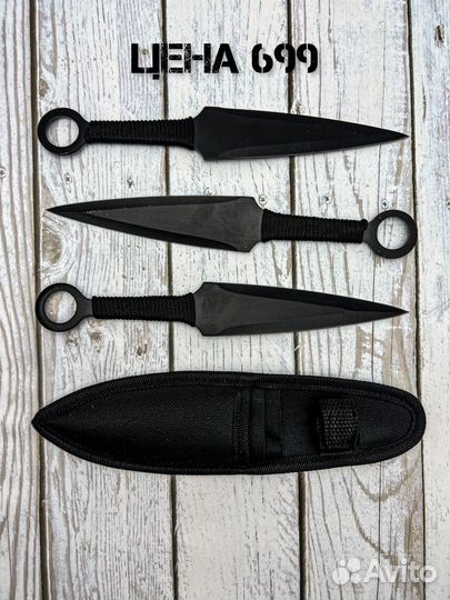 Нож boker (3шт,чехол)