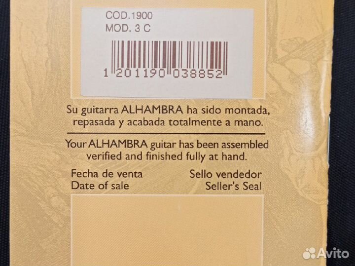 Акустическая гитара Аlhambra 3c