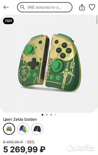 Геймпад для nintendo switch