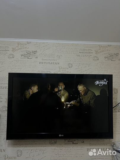 Телевизор 42 дюйма lg