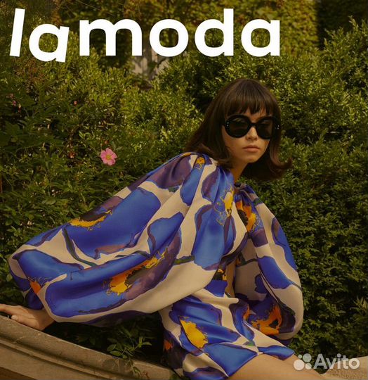 Максимальная скидка ламода