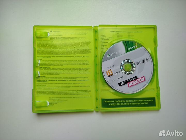 Forza Horizon (Xbox 360)