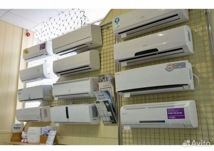 Кондиционер сплит в наличии